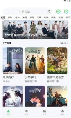 91国产下载,海量资源一网打尽，畅享影视娱乐新体验